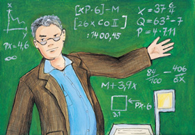 If I was a teacher....